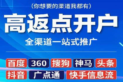 探索sem代运营公司的服务流程与效果