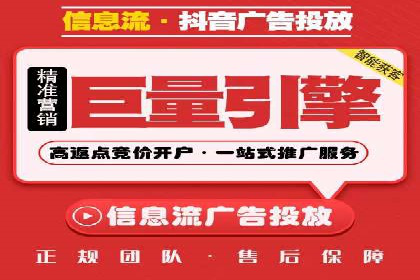 SEM优化师如何运用数据分析提升广告效果——以教育行业为例
